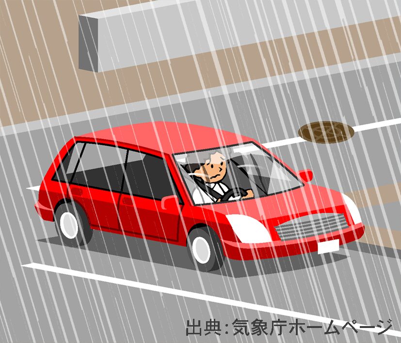 雨_車に乗っていて。運転しにくい状況。