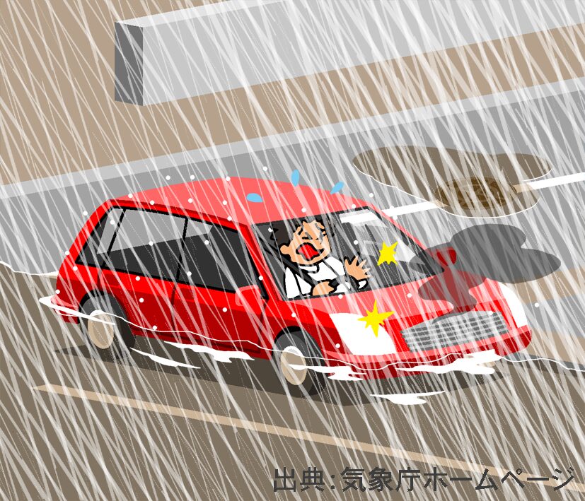 雨_車に乗っていて。運転ができない状況。