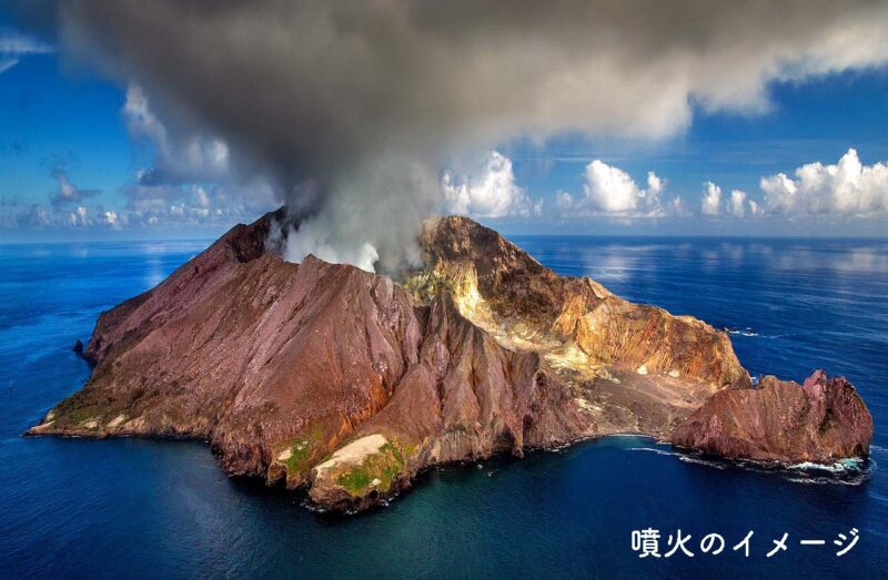 火山噴火のイメージ写真