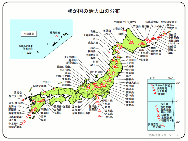 日本の活火山の分布図。