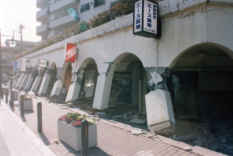 阪神・淡路大震災