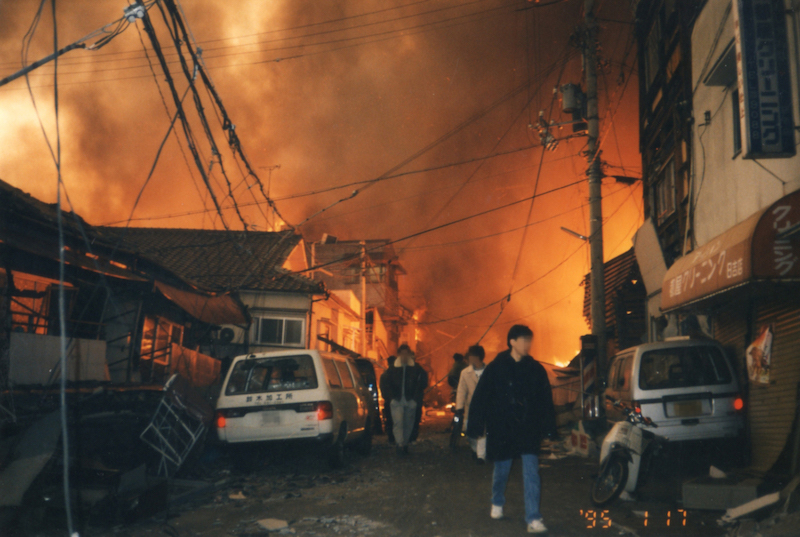 阪神・淡路大震災