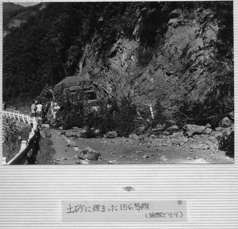 岐阜県中部地震