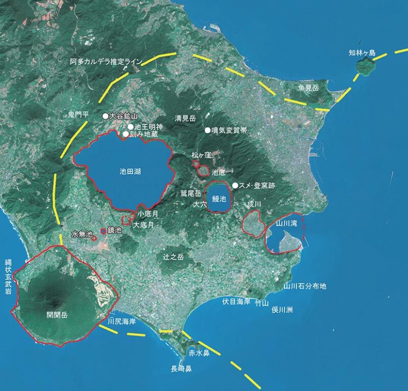 指宿の火山
