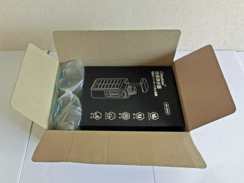 GS-2909　段ボール