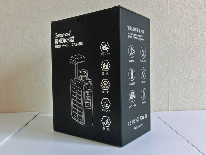 GS-2909　パッケージ