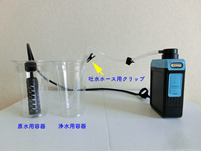 GS-2909 セッティング完了