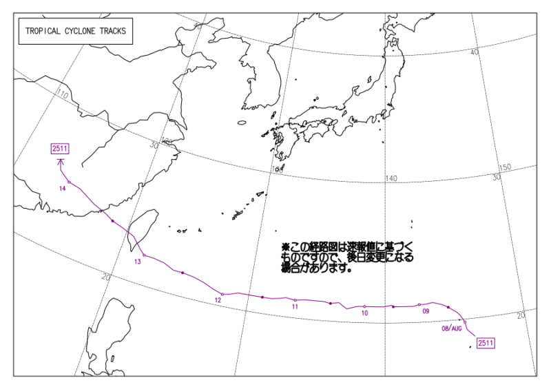 2025年台風第11号