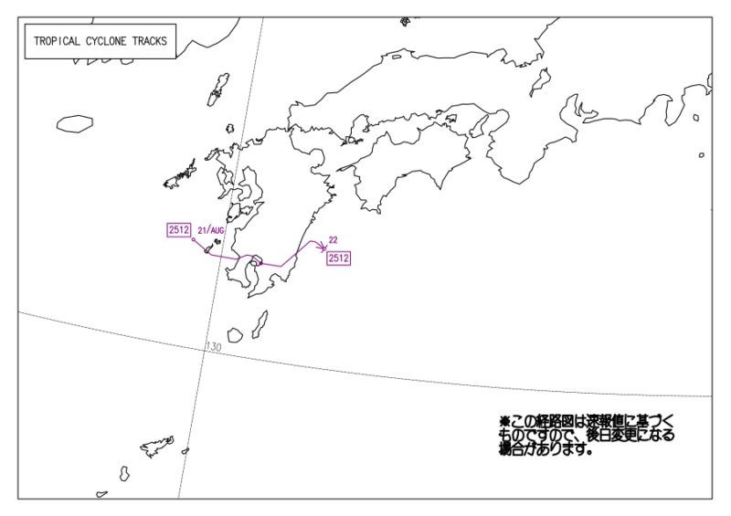 2025年台風第12号