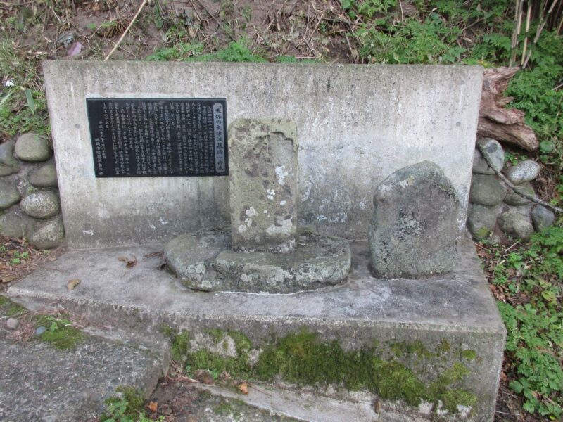 天保の大津波墓碑