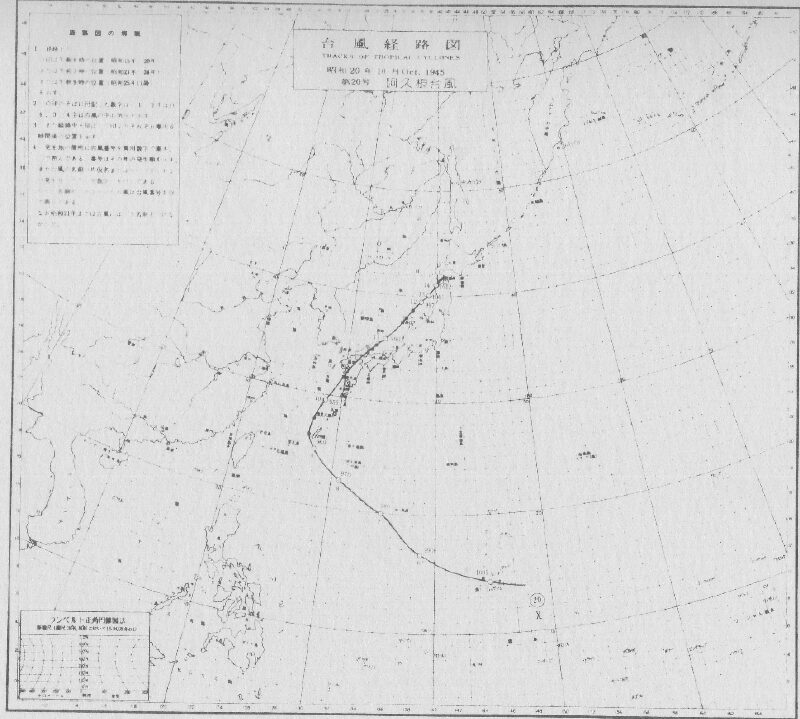 阿久根台風経路図