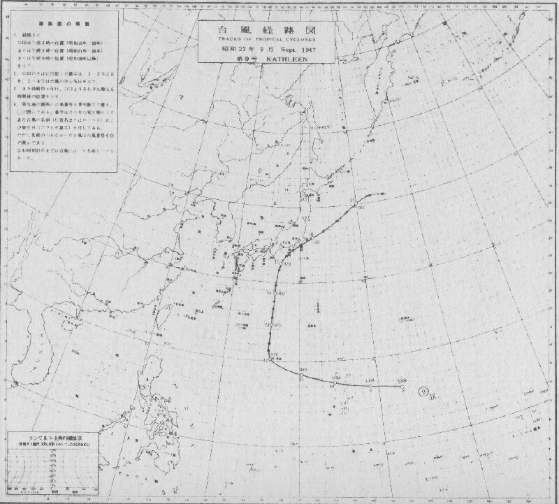 カスリーン台風経路図