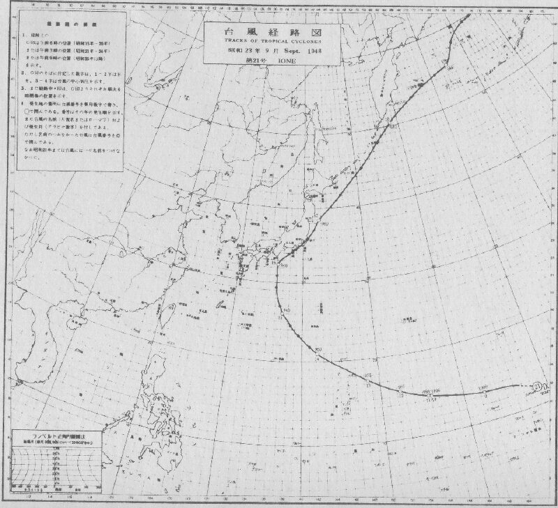 アイオン台風経路図